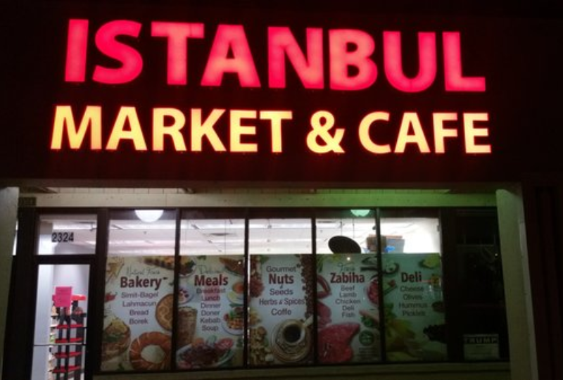 ISTANBUL MARKET AND CAFE - 88 Photos & 68 Reviews - Bakeries - 2324  Elmhurst Rd, Mount Prospect, IL - Restaurant Reviews - Phone Number - Menu